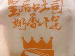 -红跑车(滨湖银泰店)