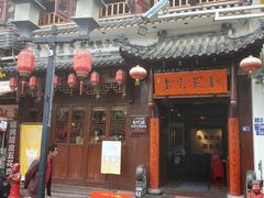-老宅藕香·湖北菜·非遗藕汤·武昌鱼(黄鹤楼景观店)