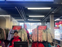 -蓟洲国际滑雪场