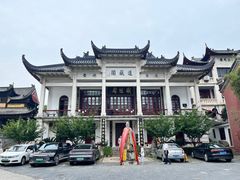-长春观