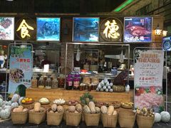 门面-石岐乳鸽村(南海第三分店)