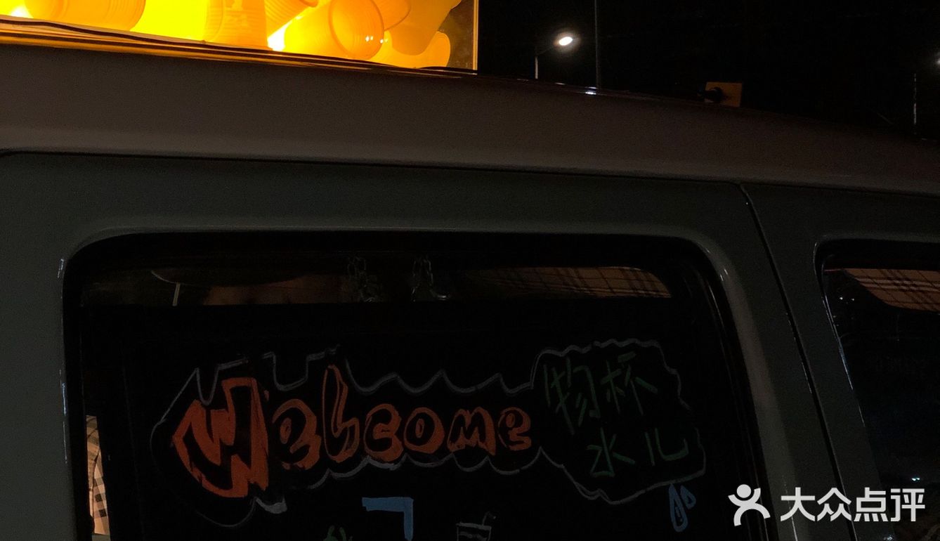 东海岸捕捉到新晋拍照打卡胜地｜网红奶茶车