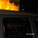 东海岸捕捉到新晋拍照打卡胜地｜网红奶茶车