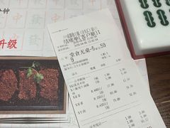 账单-成都你六姐·牛肉冒菜(城市集市合生汇店)