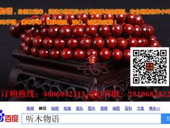 -富侨养生(康乾店)