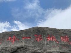 -梧桐山风景名胜区