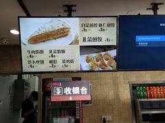-田老师红烧肉(上地二店)