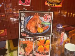 -千代武日本料理(开发区店)