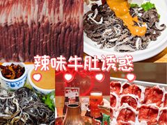 -同城四季爆肚涮羊肉(安华里店)
