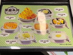 菜单-松记糖水店(铜锣湾分店)
