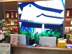 -蘇锦宴·淮扬菜烤鸭·小院(三元桥霄云路店)