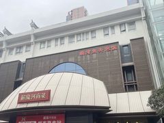 -解家河南菜(华山路店)