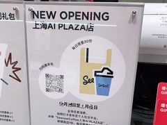 -Seesaw Coffee(西岸凤巢店)