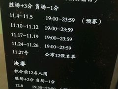 -Diary Club剧本&桌游狼人杀(湖东店)