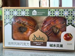 -盒马鲜生(双清路店)