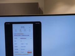 -Apple授权专营店(宝山万达店)