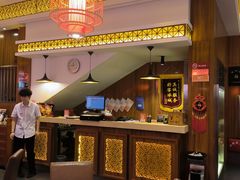 -东方饺子王(王府井关东古巷店)