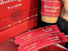 -四叶咖咖啡(昆明恒隆PRO店)