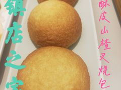 -蔡澜点心·粤菜(西单大悦城店)