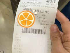 -天津市口腔医院(和平本部)
