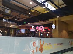 -远洋未来广场(育慧北路店)