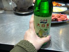 -胡同泥炉烤肉(总店)