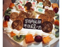 -DIY SWEET21(升平路店)