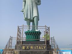 -中华人民共和国水准零点
