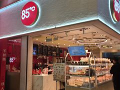 门面-85度C(苏州平江万达店)