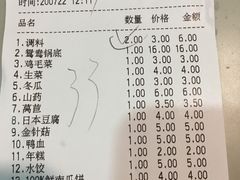 -傣妹火锅(南京东路一店)
