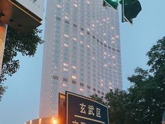 -南京维景国际大酒店(南京博物院店)