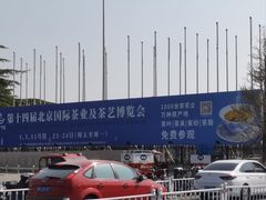 -中国农业博物馆
