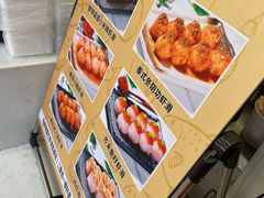 -马家巷现打虾滑(绵阳总店)