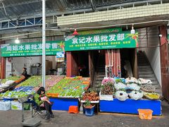 -城南综合水果批发市场(花园路店)