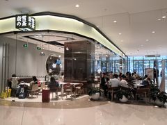 -奈雪的茶(石家庄万象城店)