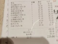 -锦粤宫·精致粤菜(深圳北站店)