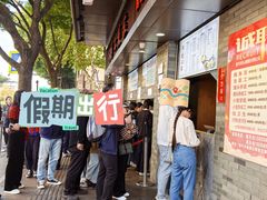 -同心楼(解放北路店)