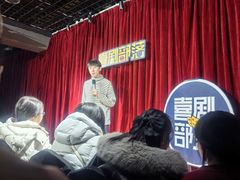 -喜剧部落脱口秀(三里屯店)