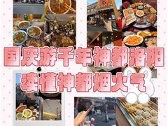 -清真马杰山牛肉汤馆