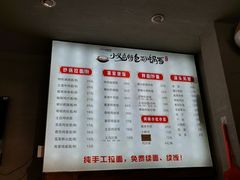 -小义乌砂锅拉面(海事共享区店)