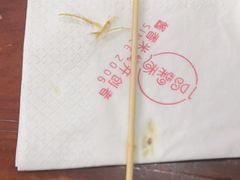 -一品飘香米线(一中总店)