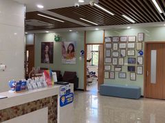 -茂菊口腔连锁(浦东南路店)