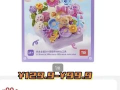-山姆会员商店(亦庄创意生活广场店)