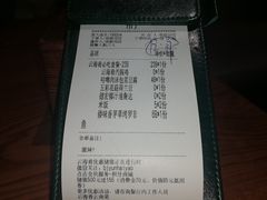 -云海肴·汽锅鸡·云南菜(天山百盛优客店)