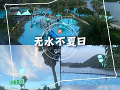 -宁波九龙湖开元度假村