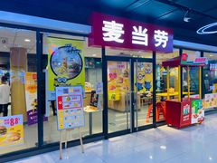 门面-麦当劳(石家庄北国店)