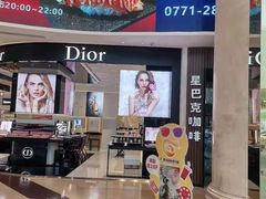 -新梦百货(民族店)