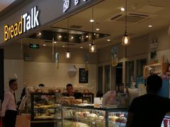 -BreadTalk面包新语·烘焙蛋糕(佐阾虹湾购物中心店)