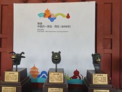 -珠海圆明新园
