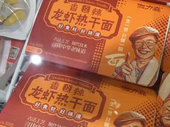 -盒马鲜生(领丰汇店)